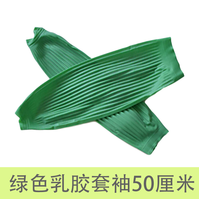 녹색 50cm