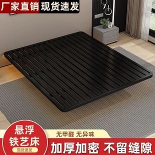 Suspended Bed Frame All-Steel Simple Master Bedroom Without Bedside Wrought Iron Bed Frame Double Bed Adult Apartment Rental House Iron Frame Bed