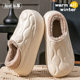 Waterproof cotton slippers women's 2024 autumn and winter wear non-slip thick bottom fleece-lined office bag with warm slippers for lovers