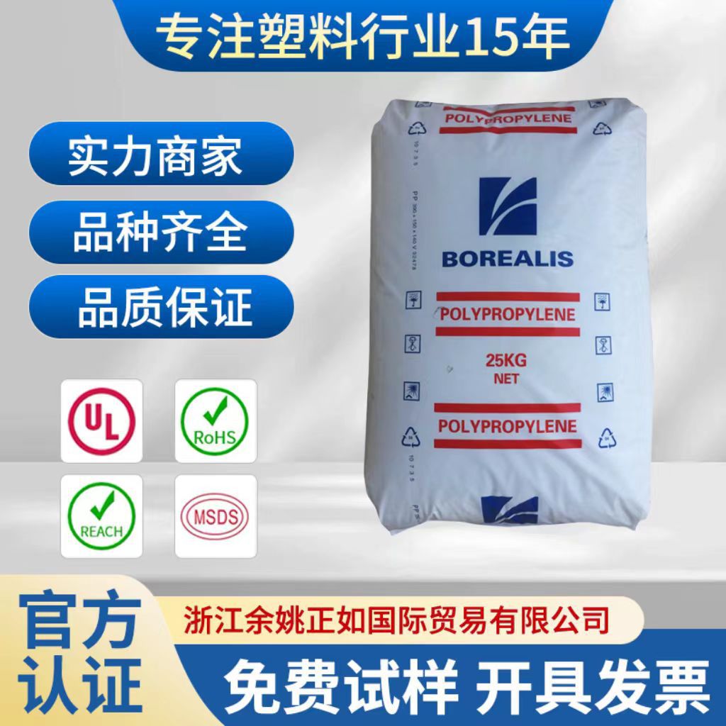 PP北欧化工RE420MO高抗冲高清晰高透明耐候食品容器应用