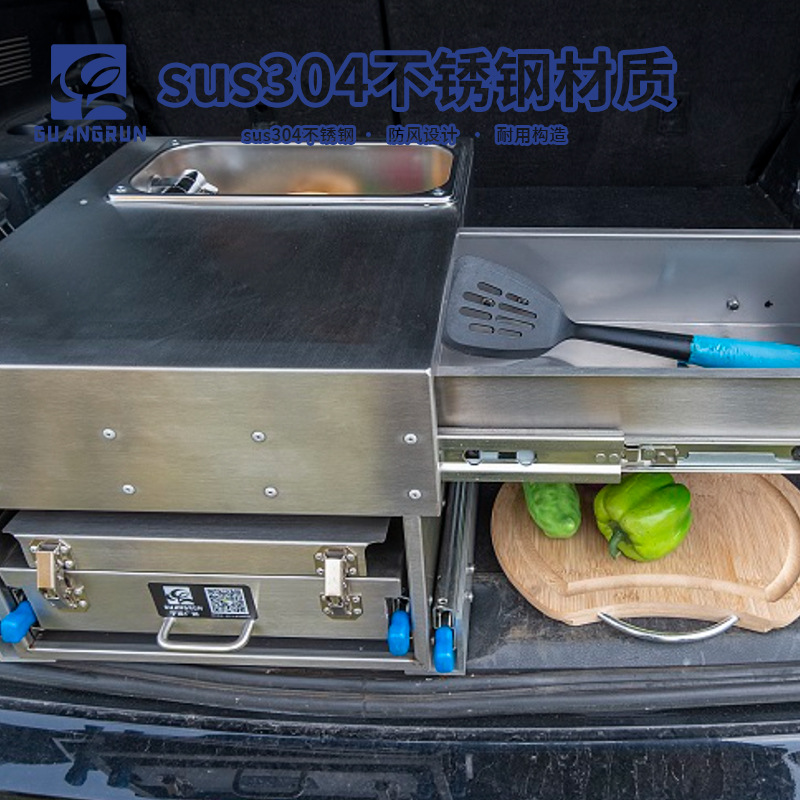Cocina de extracción exterior RV Mini estufa de gas con fregadero con cajón Estufa de infrarrojos GR-C001