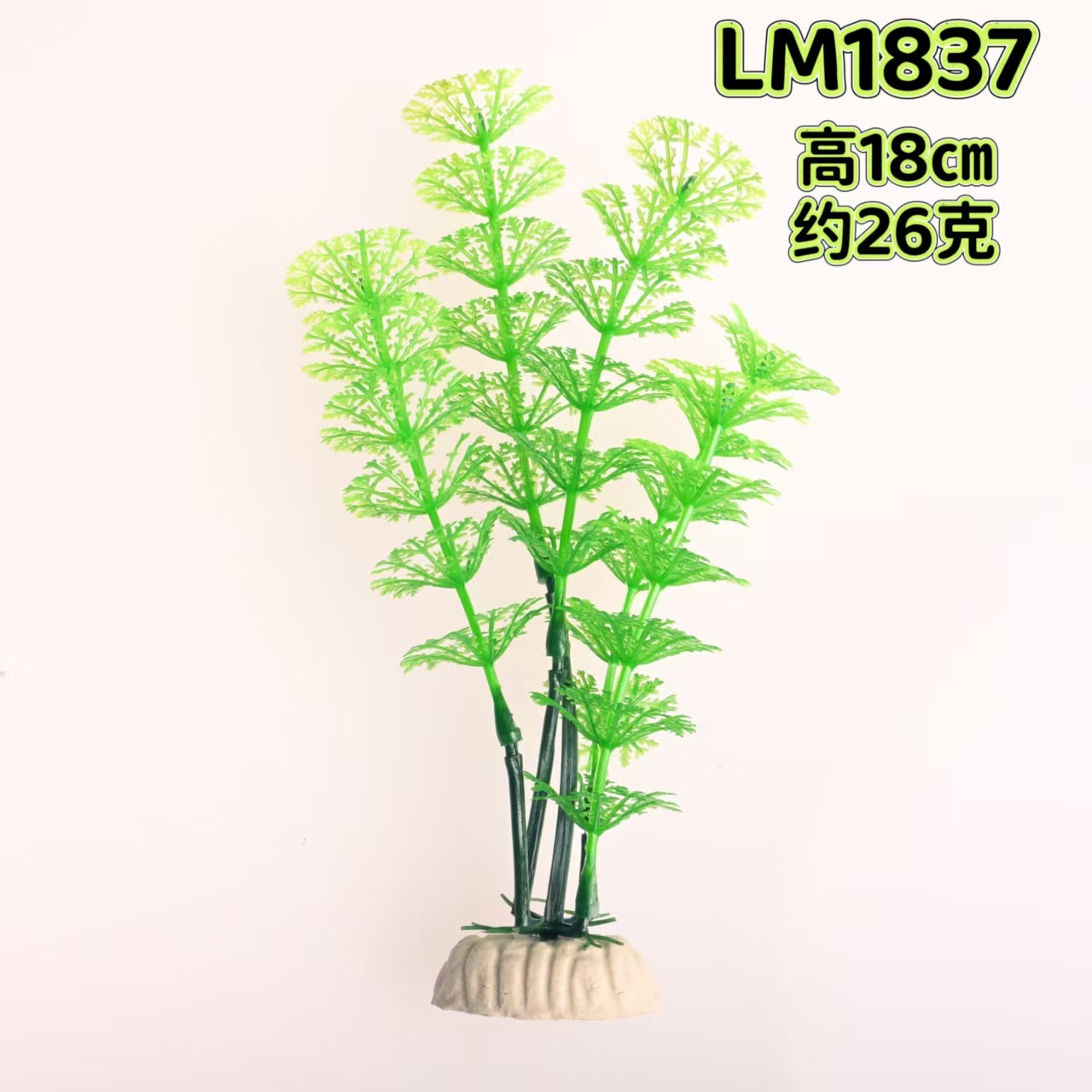 LM1837【10 unidades/paquete】