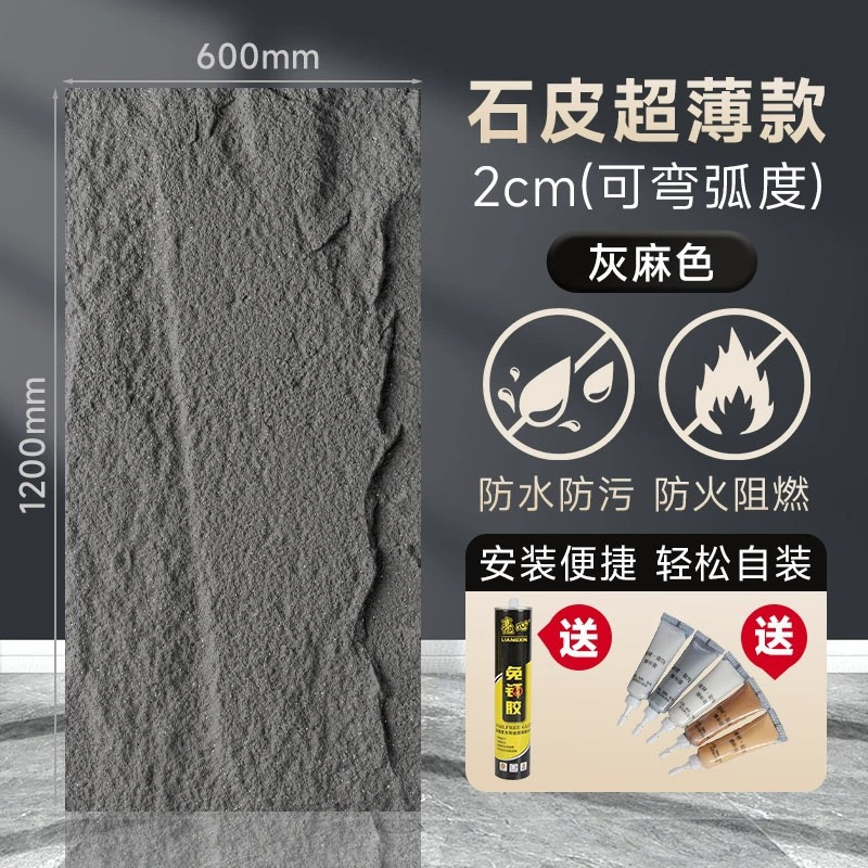 Piel gris cáñamo 20mm de espesor 120cm de largo _ 60cm de ancho curvable