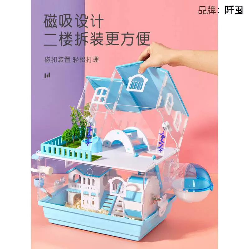 Клетка для хомяка Акриловая клетка Золотой медведь Трехэтажные двухэтажные принадлежности для большой виллы Пакет Анти-побег Панорамный прозрачный