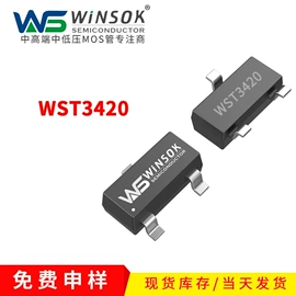 N沟道;P沟道;N/P沟道