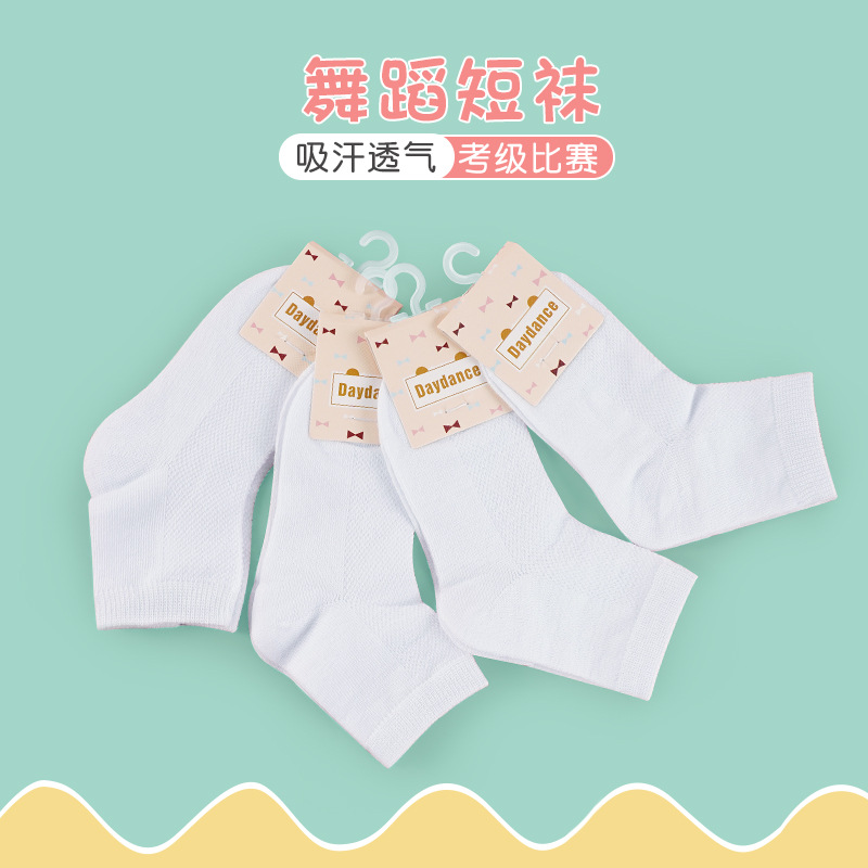 Calcetines de baile latino Calcetines para niñas Calcetines blancos Calcetines de competencia latina Calcetines especiales para el examen