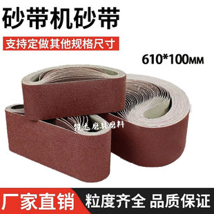 ɰ��610*100ɰ���풁��ɰ���l�h��ɰ��ɰ����ĥľ��ɳ��ɰ��ɰȦ