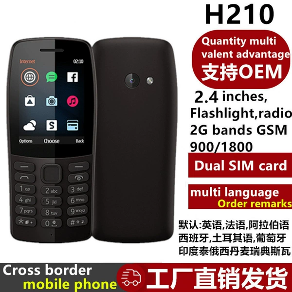 Gray English Version-Do not use it in China