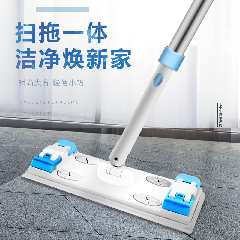 Kangduo Japanese Flat Mop Hand-free Velcro Floor Eraser Clamping Clamping Mop Dust Paper Mop Kangduo Japanese Flat Mop Hand-free Velcro Floor Eraser Clamping Clamping Mop Dust Paper Mop