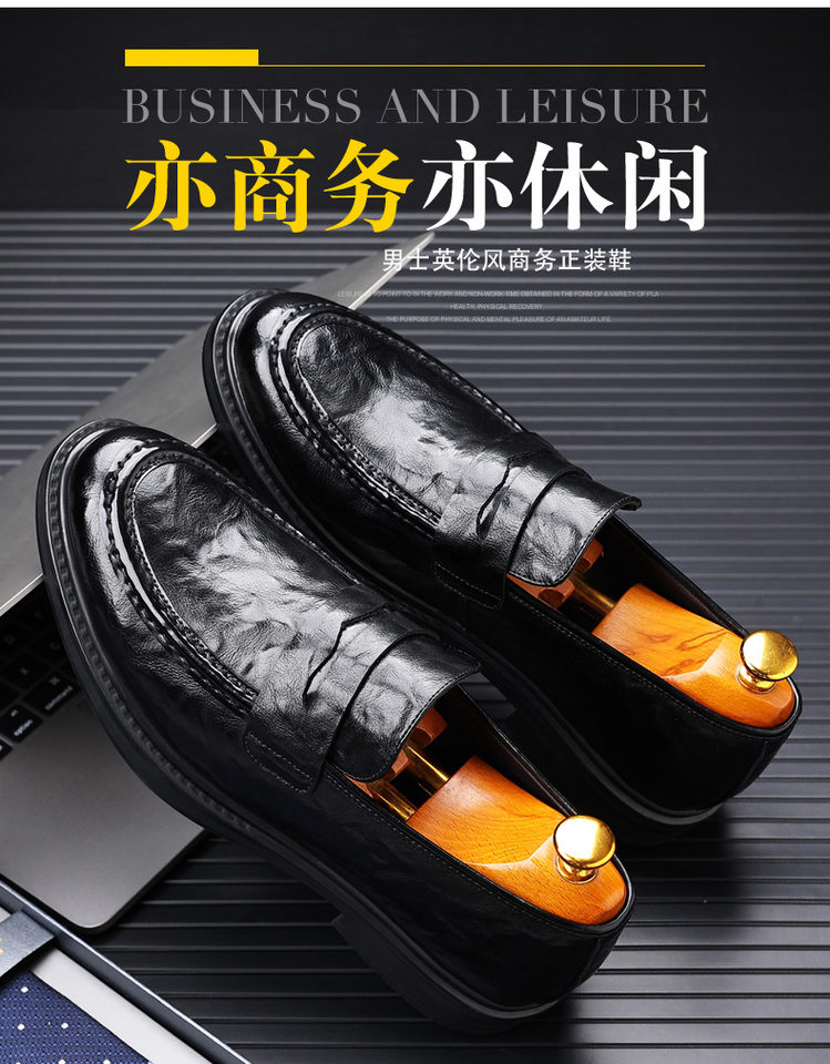 Giày da nam mũi nhọn gót thấp 1–3 cm phối đồ công sở, giày lười da bò cao cấp dễ phối — PZ98003 màu nâu, PZ98003 màu đen chi tiết 2