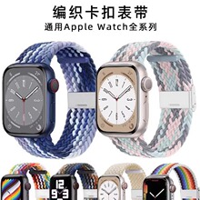 �����펧�m���O���ֱ����ۿ���\�ӱ펧applewatch�������۱펧