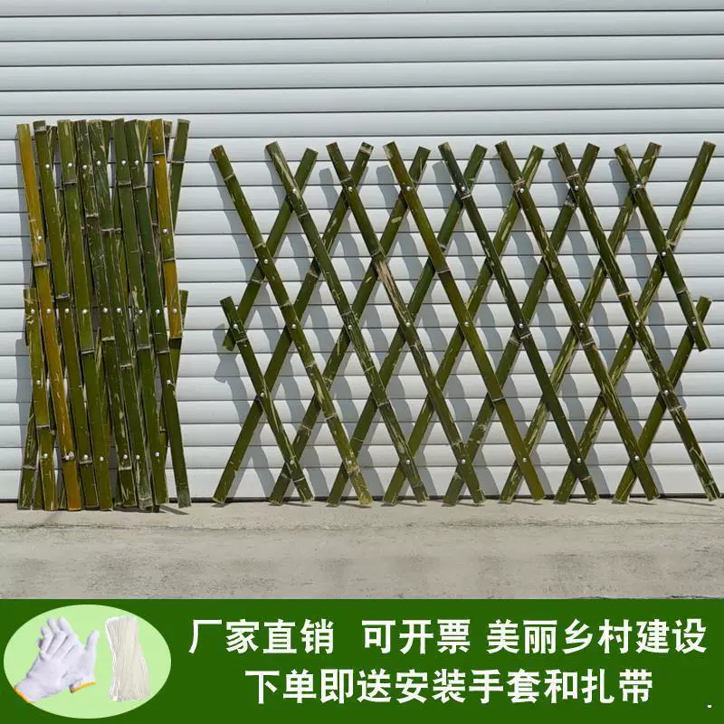 Бамбуковый забор Телескопический забор Наньчжу бамбуковый лист огород бамбуковый забор бамбуковый забор декоративный сад цветник двор открытый забор