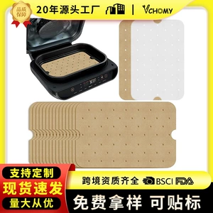 [长方形空气炸锅纸一次性不沾吸油纸硅油纸垫纸大号专用烘焙跨境]