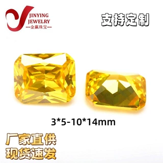 长方倒角车花3A白色彩色锆石小八角皓石CZ戒面宝石首饰耳钉配件