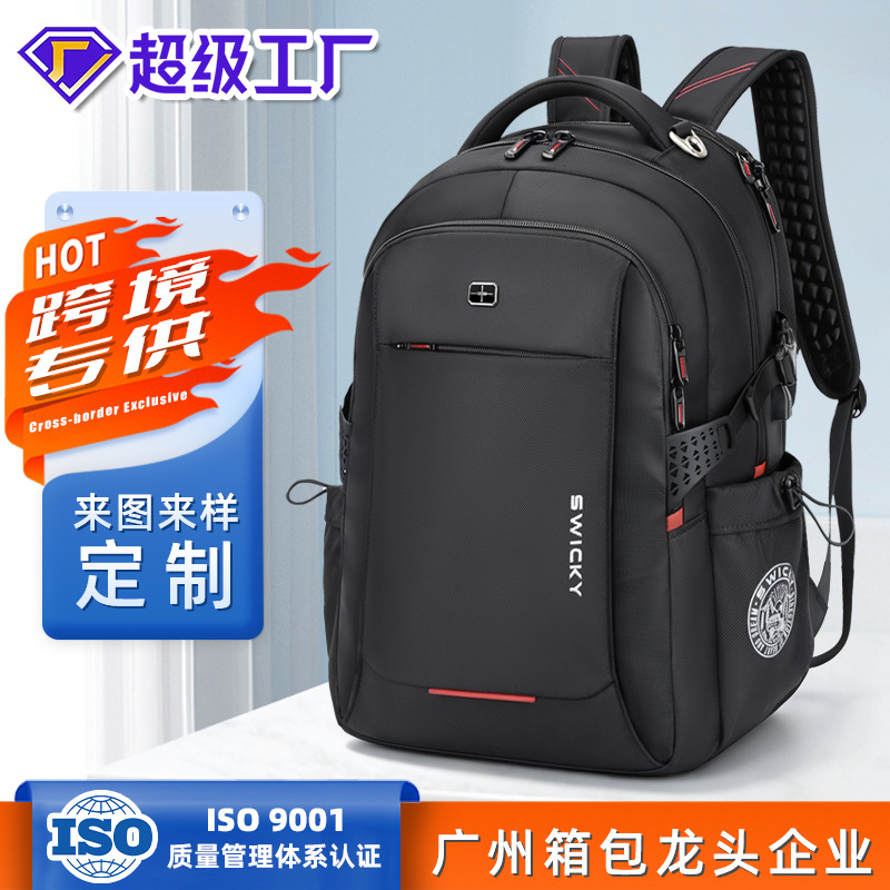 Swicky's new Ruichi backpack is a men's casual multi-functional backpack with large capacity, suitable for business and computer use, manufactured by the factory