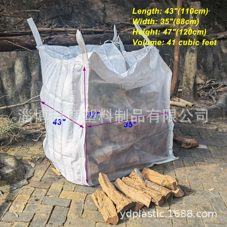 出口挪威木柴专用吨袋 双网双布木柴透气袋 含UV抗紫四面布木柴袋