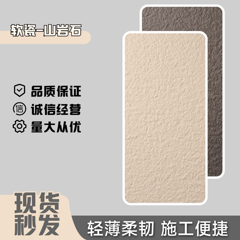 Soft Ceramic Mountain Rock Rough Granite Orthogneiss Flexible Slate Mcm Wall Decorative Panel Wall Sticker Stone Skin Manufacturer