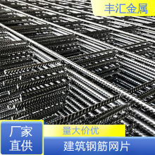 建筑钢筋网片桥梁钢筋网片地暖铁丝网钢丝网焊接钢筋网片厂家直发