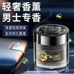 男士专用车载香薰汽车香水高档固体香膏高级感香氛车内除异味芳香