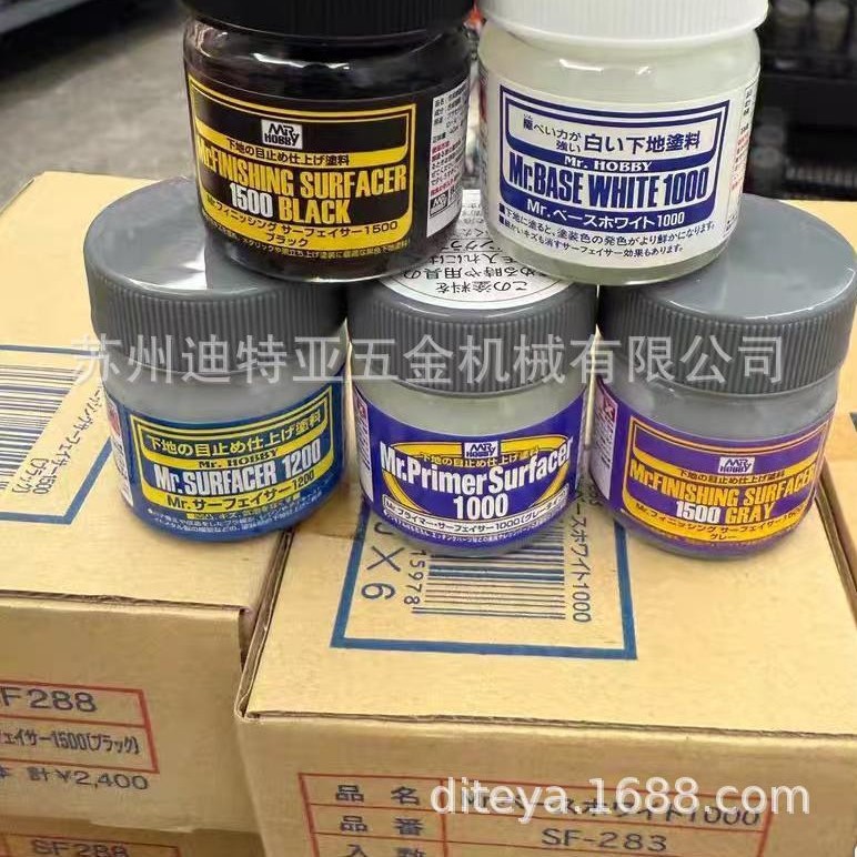 郡士瓶装水补土底漆SF283/284/285/286/287/288/289/290白黑灰色
