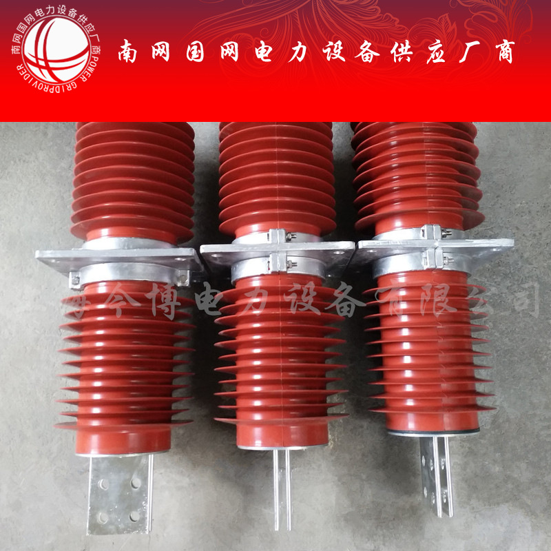 FCWB-10/630A硅橡胶穿墙套管FCWW-24/1600a户内外高压复合套管