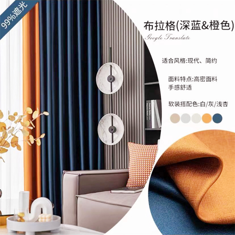 No. 7 Jingya Blue+5 Orange