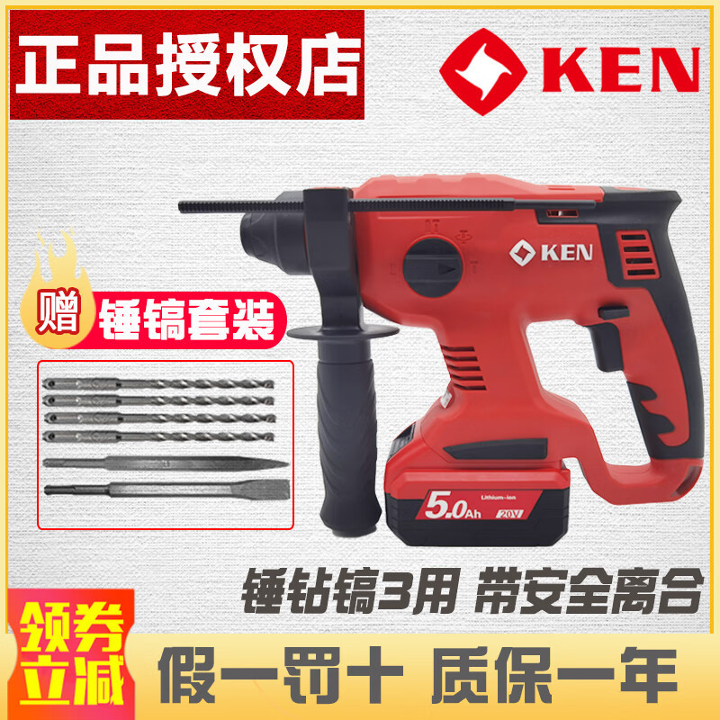 2120 martillo eléctrico recargable ligero sin escobillas batería de litio multifuncional taladro de impacto inalámbrico eléctrico