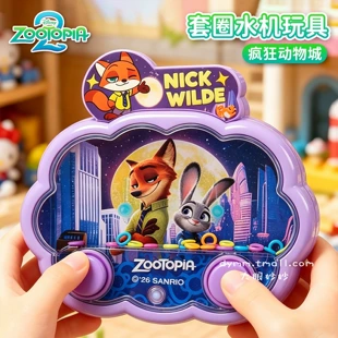 Водная игра-кольцеброс Zootopia Disney для малышей