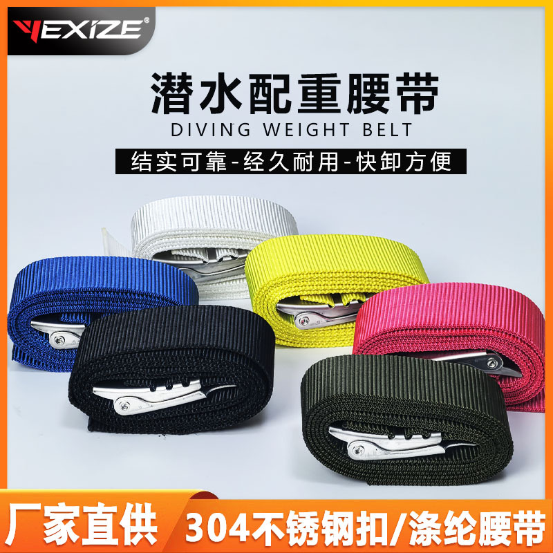 Yexize Diving Weight Belt Quick-Release Weight Belt Stainless Steel Quick-Release Free Deep Diving Lung Snorkeling Waist Lead Belt