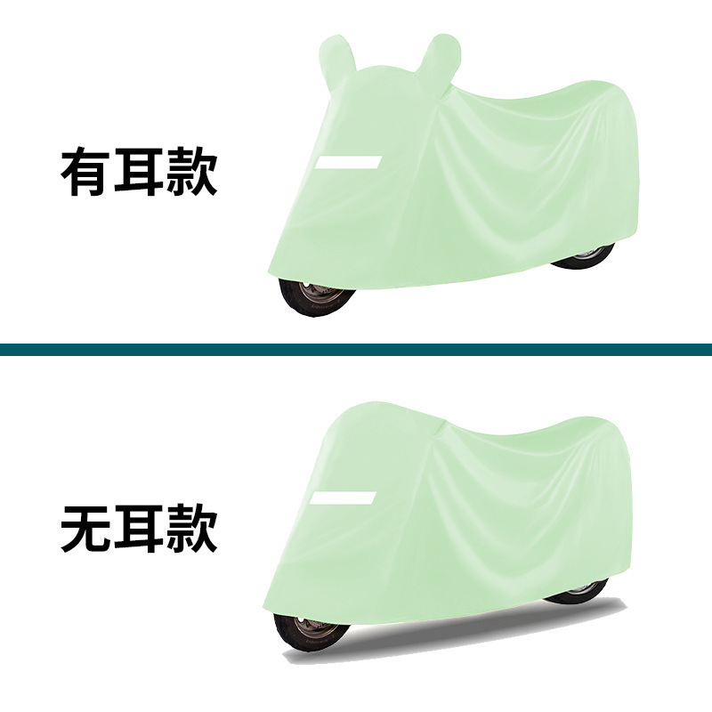 电动车防雨罩摩托车车罩加厚防晒子电瓶车车衣遮阳盖布防尘遮雨罩|undefined