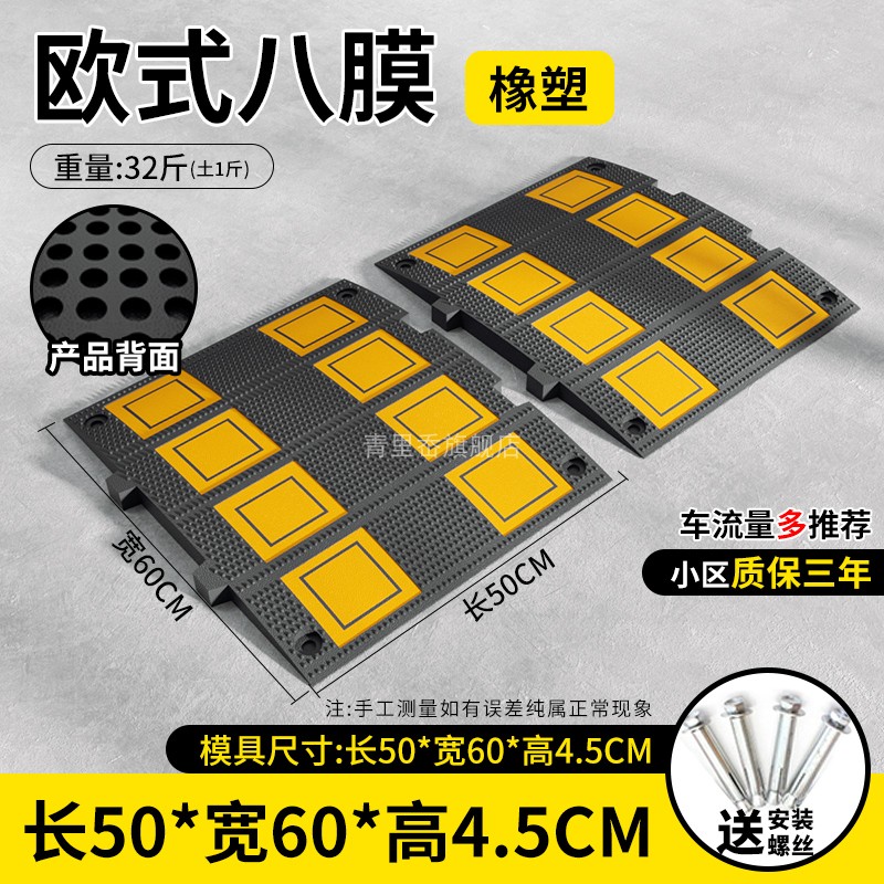 고무 및 플라스틱 유럽식 8필름 투인원 5CM 두께 + 나사