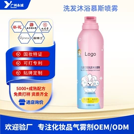 摩丝啫喱;防晒霜/喷雾;化妆水爽肤水