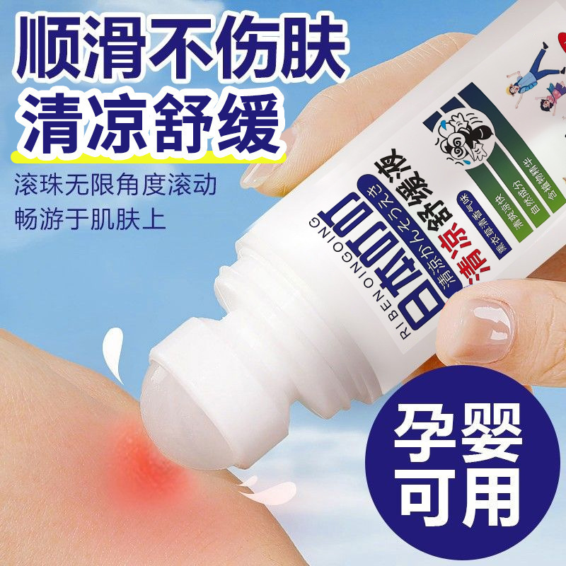 日本製蚊よけ液、蚊が怖がる水スプレー、赤ちゃんと子供用の屋内外のポータブル蚊よけ加工品|undefined