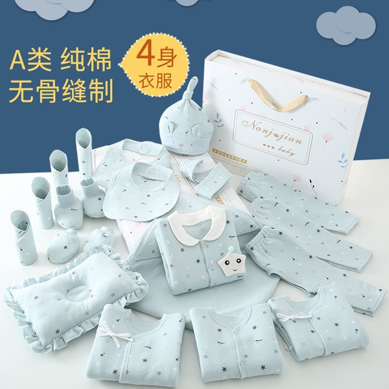 Baby clothes spring, autumn and winter sets, newborn gift boxes, gifts for newborns, baby's one-month celebration, and other related items.