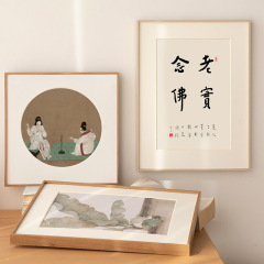 Modern simple Chinese painting frame mounted square photo frame wall hanging calligraphy calligraphy and painting outer frame aluminum alloy picture frame wholesale