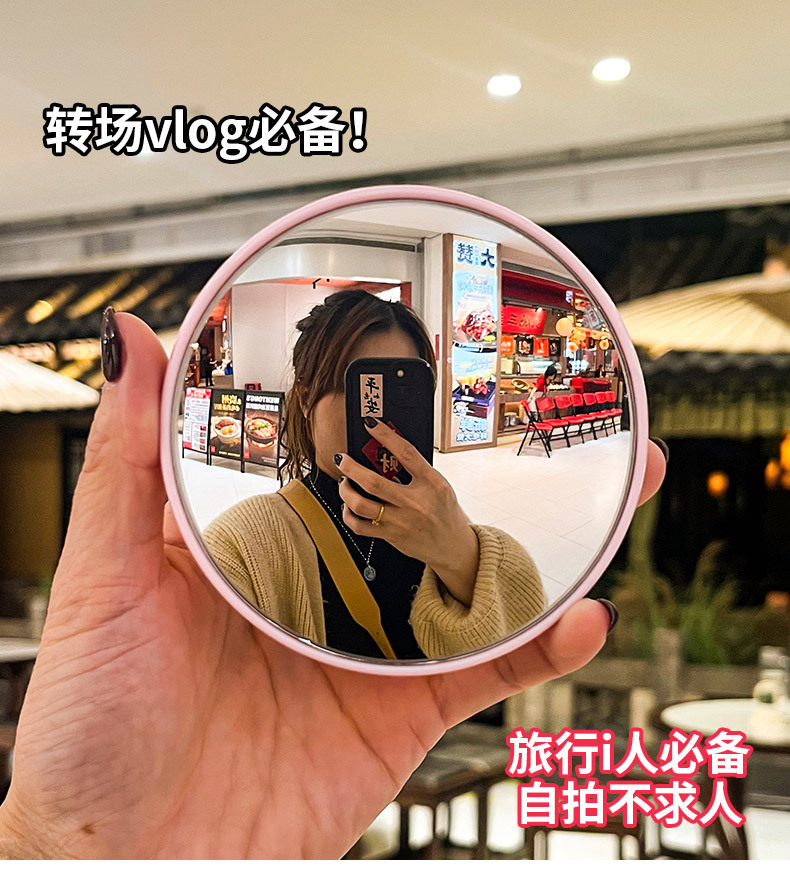 Car, Large Truck, and Bus Blind Spot Auxiliary Rearview Mirror with Added Convex High-Definition Wide-Angle Reversing Small Round Mirror