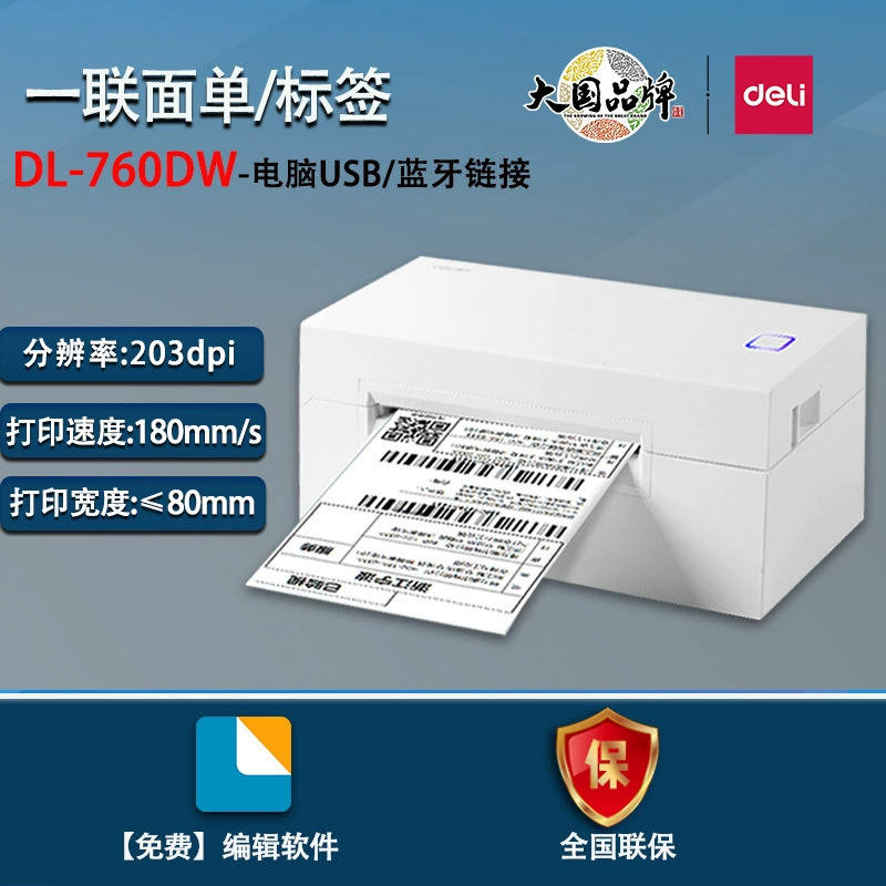 Electronic printer, GE430, bluetooth