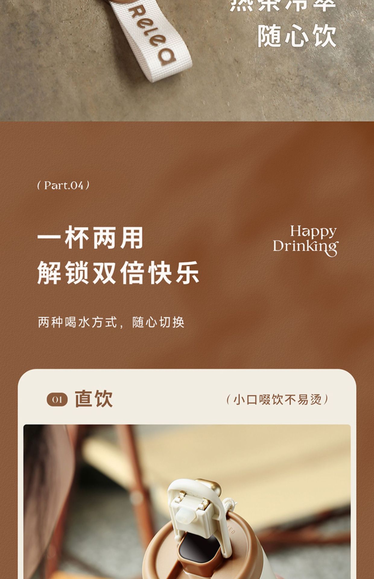 【中國直郵】RELEA物生物 咖啡保溫杯 410ml煙空白(智能顯溫款) 1件 316L不鏽鋼內膽