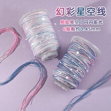 6���ǿջòʶ�Ⱦ�ɾ�С�������x����߸��ɫ�u׃6�ɾ�diy�ֹ�����