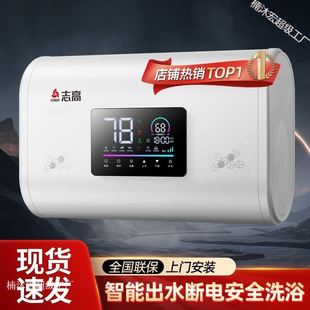 ���T���b늟��ˮ������ϴ�蹝���ٟღˮʽ40/50/60/80�����uͨ