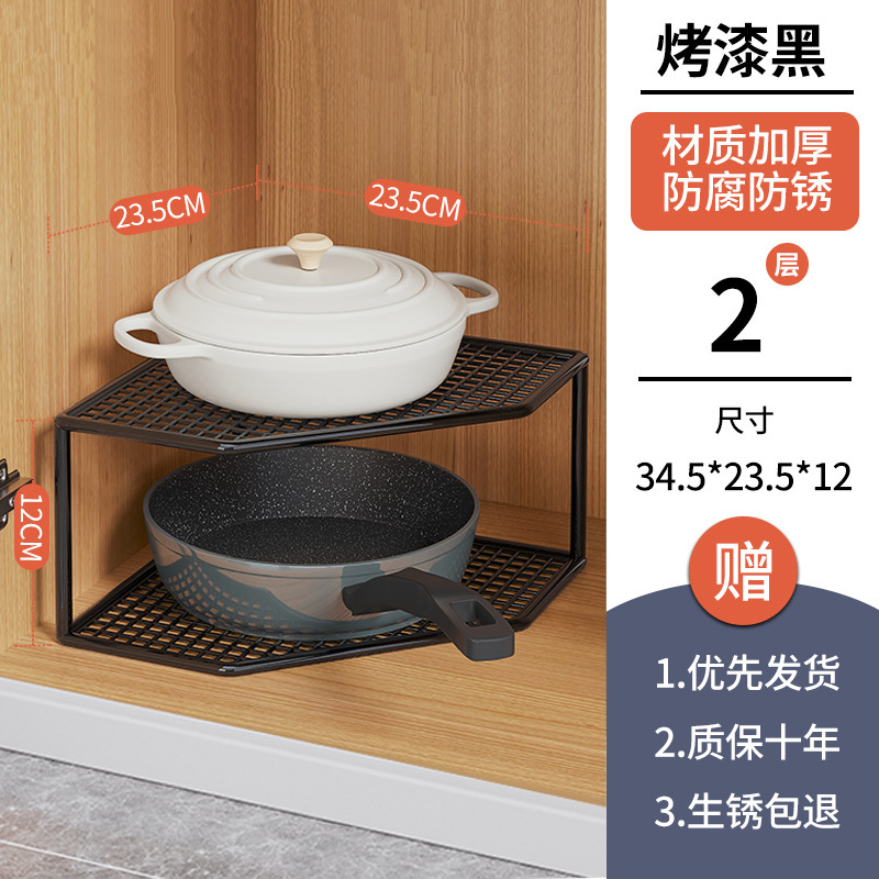 Fregadero debajo de la cocina, estante de almacenamiento para ollas, encimera para el hogar, esquina multicapa, estante para ollas, estante en capas