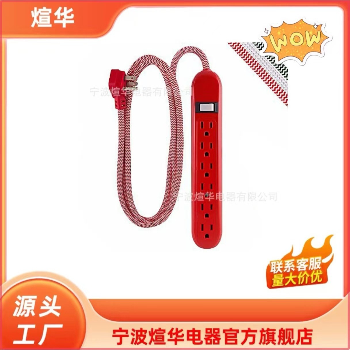 煊华美规三插电源线 三芯插座电源线5-15P转5-15R