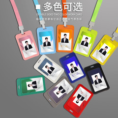 Employee badge, work badge, plastic card holder, factory badge, transparent name tag lanyard, guest badge, work badge, student lanyard