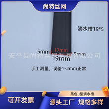 pvc���ϵ�ˮ����U�Ͱ��������l�⠝Ĩ�ҷָ��l�����ֹ̨ˮ�l��ˮ