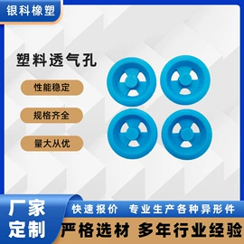 PP塑料异型;其他塑料制品;工农业塑料