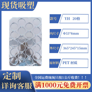 �F؛20��͸��PET�����бPͨ����ʳƷ��ȫ���ψA�������бP