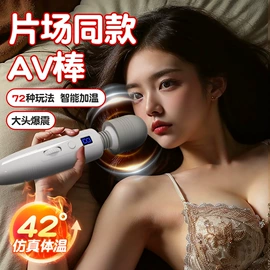润滑剂;其他情趣用品;延时喷剂