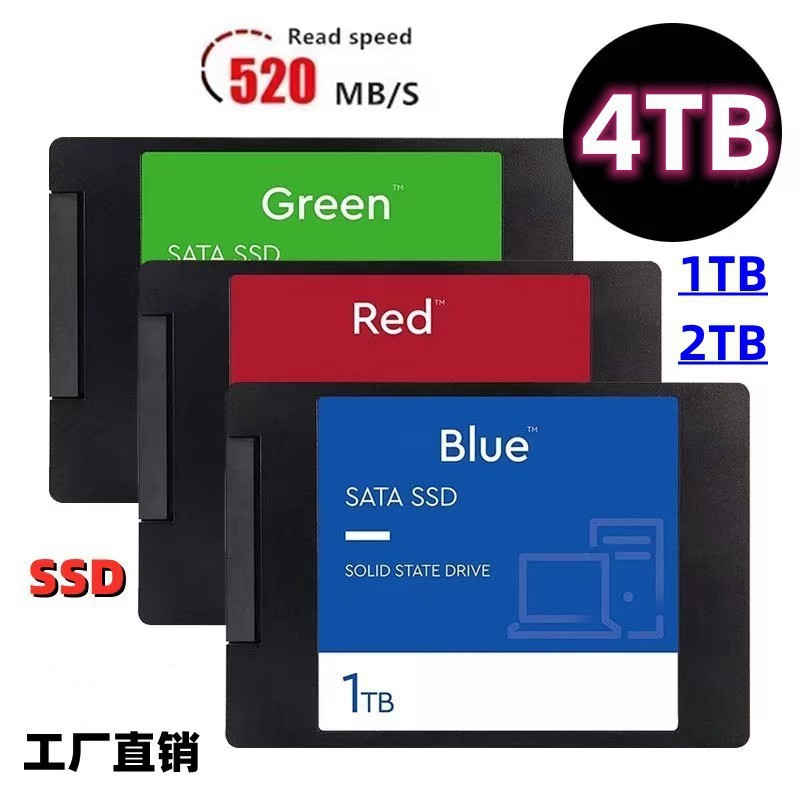 Comercio exterior transfronterizo actualización al por mayor 2.5 "SATA3.0 SSD SSD SSD 2TB de escritorio portátil metal gran capacidad