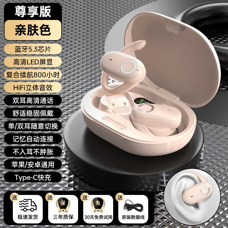 Auriculares Bluetooth GT288, Diseño Cómodo de Oreja, Pantalla Digital Inteligente, Sonido de Alta Calidad, Batería de Larga Duración, Modelo Privado 5.3