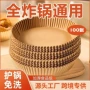 烧烤空气耐高温烤箱硅油纸